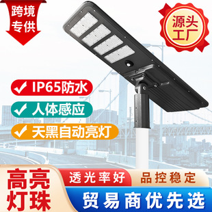 rled80Wһw̫·solar street light