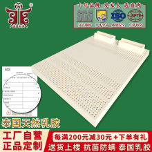 可拆洗泰國乳膠床墊定做榻榻米專用墊子軟墊地台防滑薄款睡墊定制