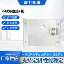 供應防水鑄鋁電熱圈 注塑機加熱圈加熱板 不銹鋼加熱板 鑄鐵加熱