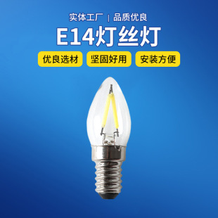 E14E12LEDzϞT΢tůůS220V110V