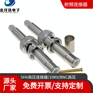 SHV߉B 10KV BNC߉^ SHV-K-1065 SHVl߉B