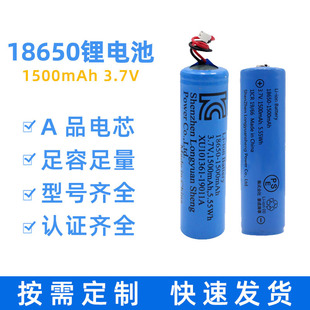 18650A늳3.7V1500mAhӱoԪ䇳늳nKCJC