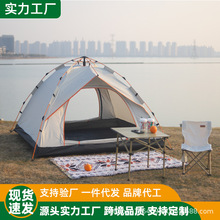 雙層帳篷戶外全自動速開帳篷露營可折疊防曬防雨沙灘帳篷廠家直銷