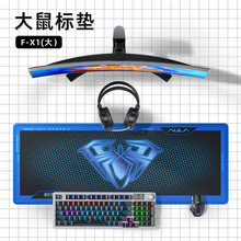 狼蛛F-X1巨蛛大號桌墊鼠標墊防水防滑橡膠游戲電競辦公電腦加厚墊