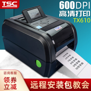 TSC TX200 TX300la˺ӡCzNyƹI600