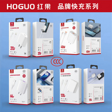 適用華為榮耀蘋果vivooppo手機充電頭66w快充數據線充電器usb套裝