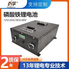 定制鋰電池組 Pack工廠電池解決方案18650電池組磷酸鐵鋰電池組
