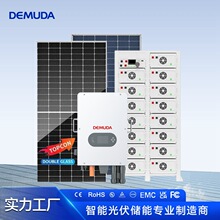德姆達工商業儲能機架電池櫃高壓光伏太陽能供電系統方案100KW