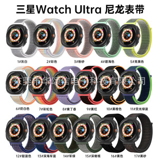 mGalaxy watch ultra펧watch7UltraħgN펧