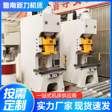 100噸液壓沖床小型沖壓機快速壓力機落料拉伸一體立式高速沖床