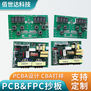 PCB·峬ϴC幤I· PCBA_lOӋ