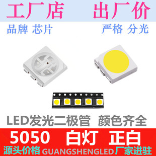 5050ן ɫ ׹ 0.2W  LEDNƬlO