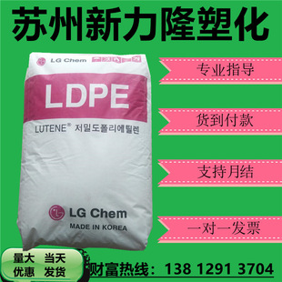 LDPE LGW FB2000  FB3000  FB3500 ͸  b տsĤԭ