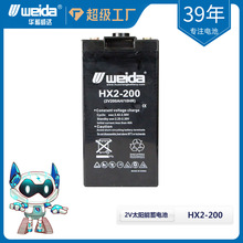 蓄電池批發2V200ah400ah600ah PV通信機房儲能鉛酸光伏太陽能電池