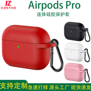 m¿AirpodsProzo׼ɫoCCol