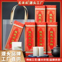 桂花雲片糕蘇州特產傳統糯米糕點心軟糯老式步步高糕休閑食品250g