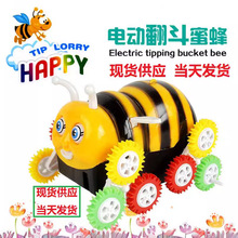 新品電動玩具車小蜜蜂翻斗車自動翻轉兒童電動車地攤玩具貨源批發