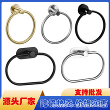 跨境熱賣衛生間不銹鋼毛巾環簡約廁所毛巾架橢圓免打孔毛巾環