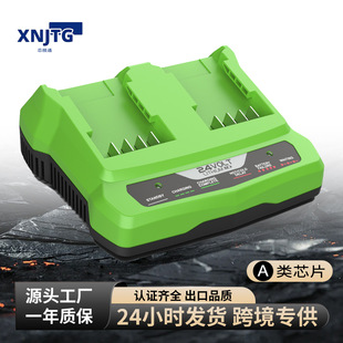 GLB24V鋰電池充電器18650電池充電器GLB40V充電器電動工具充電器