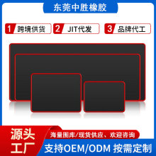 中勝橡膠純色跨境專供定鼠標墊滑鼠墊超大桌墊制作源頭工廠