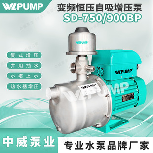 SD-750BPØIWLPUMP׃lȫԄӲP**