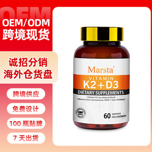 Marsta SD3+K2z Vitamin D3K2 }F؛P һl