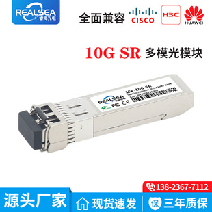 f׹ģK SFP-10G-SRH3CƷƽQCpw300MģwģK