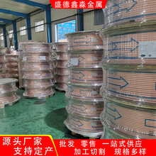 供應T2紫銅盤管現貨 蚊香盤紫銅管加工 制冷空調冷媒管 包塑銅管