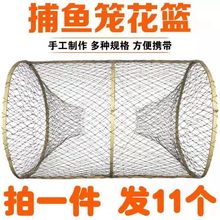 鯽魚通魚籃兩頭鱉甲魚籠竹編捕魚籠籠魚籠黑魚花籃籠竹編漁網籠