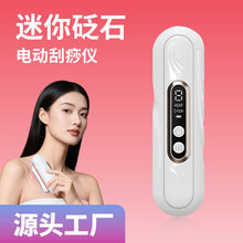 電動刮痧儀器疏通經絡呼吸加熱拔罐神器家用全身通用經絡刷按摩器