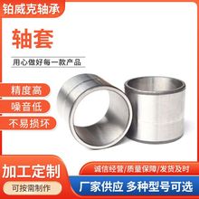 自潤滑注塑機軸套八字油槽軸承鋼套22*32*24 40*50*44軸承鋼套