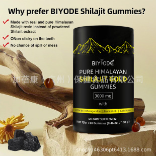 ϲ֥ܛǿ羳NShilajit GummiesF؛QRd60