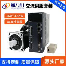 100W-3000W伺服電機套裝大功率CANopen伺服器1.5kw絕對值0.32-30N