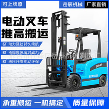 新能源電動叉車2噸3噸1噸小型電動升降叉車兩噸三支點堆高搬運車