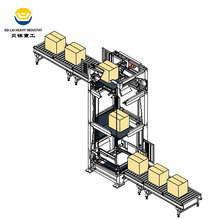 Z型提升機1噸往復循環輸送機工廠車間托盤物料電動快速升降貨梯