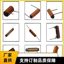 電子元件工廠無線充電感線圈直插異形空心線圈貨期穩定品質好