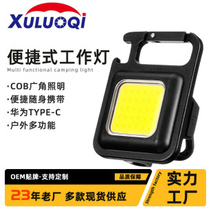 跨境爆款超小迷你LED發光小手電筒鑰匙扣燈強光超輕便攜式手電筒