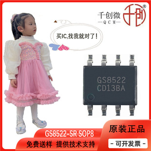 GS8522-SR bSOP-8 ΢\  SGM8522 ԭbƷ