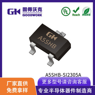 GOODWORK̵ֿ SI2305A SOT23-3L 28mΩ PϵЧMOS