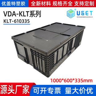 VDA KLTDl 1000*600*335ϵ܇䎧w