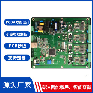 С늿ư巽_l PCBAMOӋ_l С늿ư