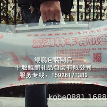 中華鱘活魚袋氧氣活魚袋鱅魚鰱魚鯉魚匙吻鱘斑點叉尾鮰魚充氧氣袋