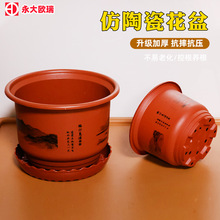 仿陶瓷圓形花盆廠家多規格山水盛景盆復古典雅磚紅色樹脂磨砂花盆