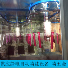 【廠家供應】自動噴漆設備  DISK靜電塗裝機 吊空流水線