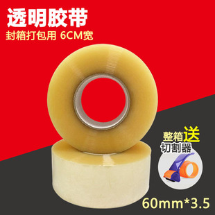 ͸6CM͸z3.5䎧ֱۉzŏUzS