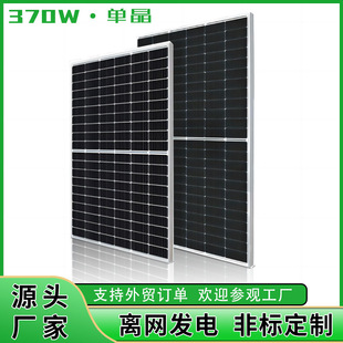 300W/360W ξ̫ܰ늳ذMl늰solar panel