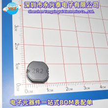 CD電感CD105體積系列貼片功率電感2.2UH絲印2R2元器件一站式配單