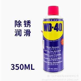 lԭbƷWD-40P350ml/400ml/200ml