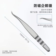 嫁接睫毛鑷子美睫店美睫師專用專業工具開花鑷子高精密度夾子套裝