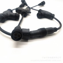 三芯防水接頭三通接頭公母電源線接頭3*0.75平方 公母接頭